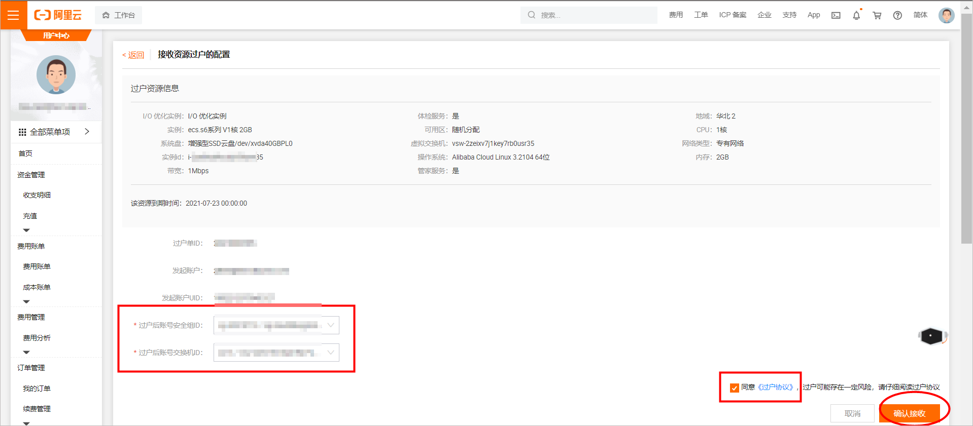 �����Ʒ���(w��)���w�Ƶ���һ���~̖���F(xi��n)�^��