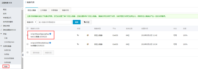 ������ECS�w�Ƶ���һ���~̖��������ECS����(w��)�����~̖�w�ƽ̳�