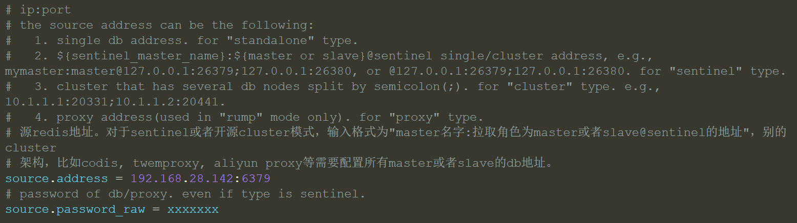 阿里數(shù)據(jù)遷移開源工具redis-shake