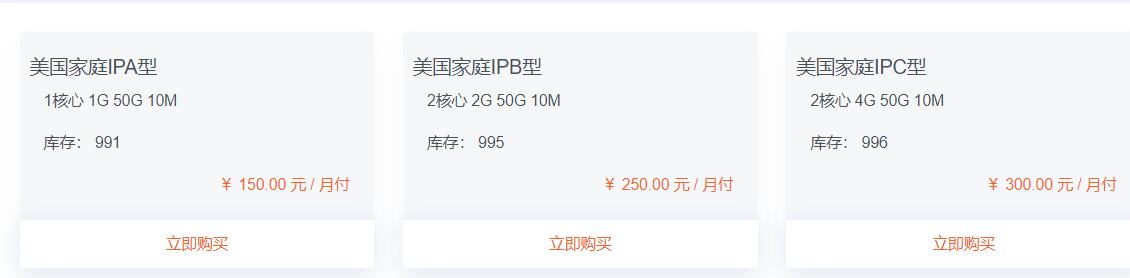 美國靜態(tài)住宅IP哪家有,美國家庭IP服務(wù)器哪家有