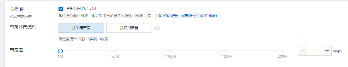 阿里云服務(wù)器包年包月收費(fèi)模式常見問題匯總