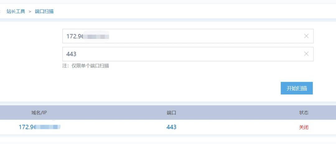 ʹ�ö˿ڒ���z�y�������z�y 80��443 �ȶ˿ڣ��M���z�y���õĶ˿���