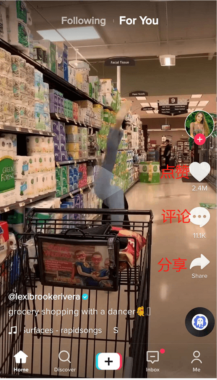 TikTok下載及安裝教程