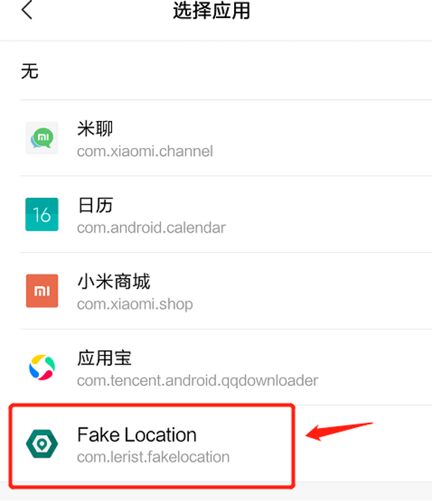 TikTok下載及安裝教程