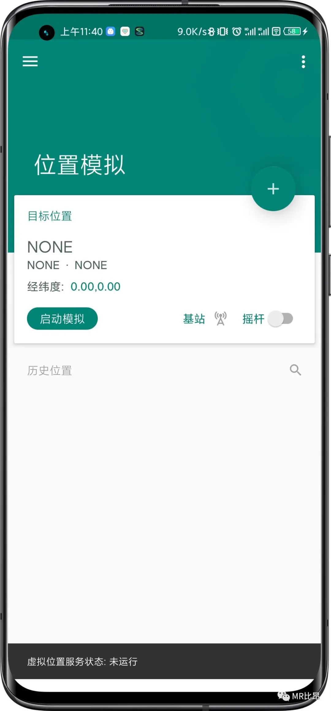 �֙C(j��)�Ķ�λܛ��app