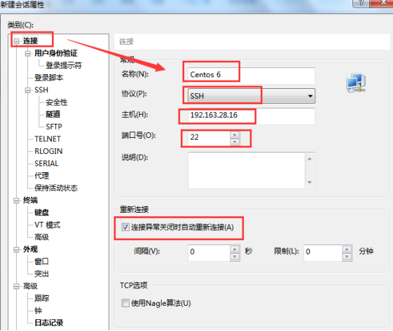 xshell�B�ӷ���(w��)��,xshell��ô�B��linux