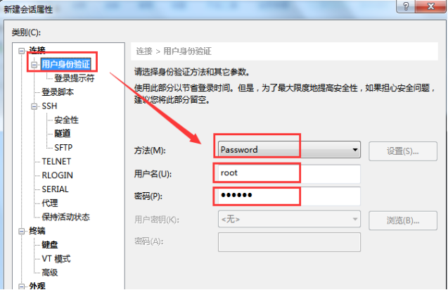 xshell�B�ӷ���(w��)��,xshell��ô�B��linux