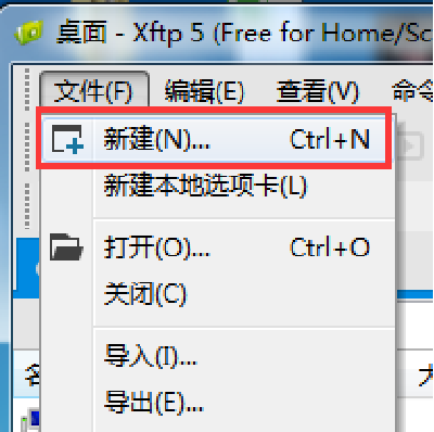XFtp�h(yu��n)���B��linux����(w��)���̳�