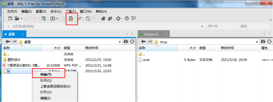 XFtp�h(yu��n)���B��linux����(w��)���̳�