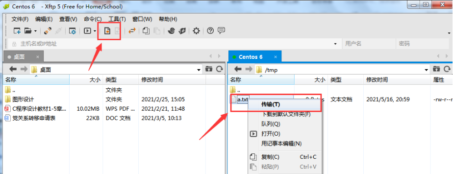 XFtp�h(yu��n)���B��linux����(w��)���̳�
