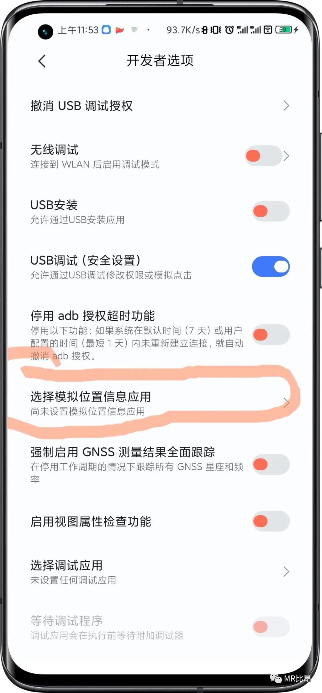 �֙C(j��)�Ķ�λܛ��app