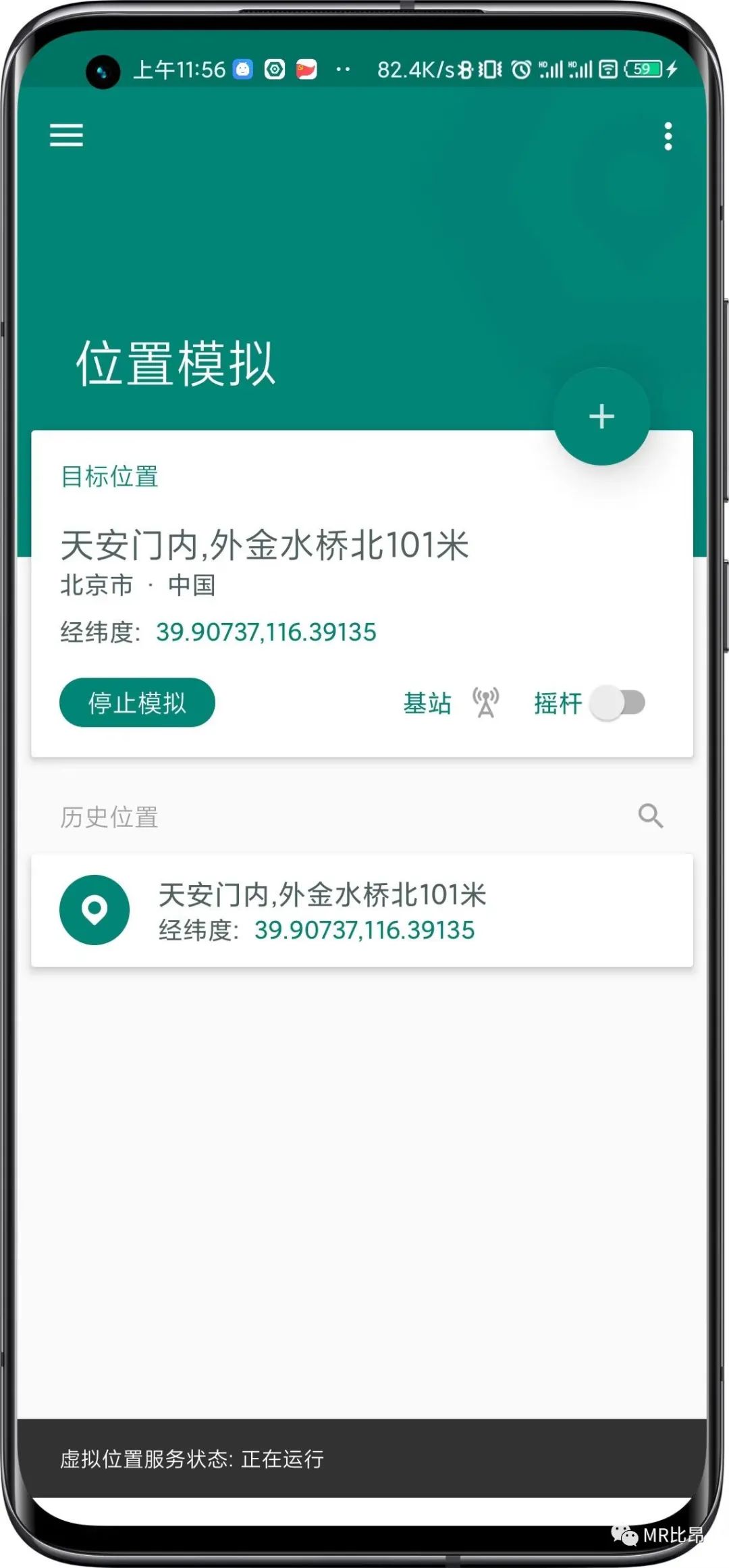 �֙C(j��)�Ķ�λܛ��app