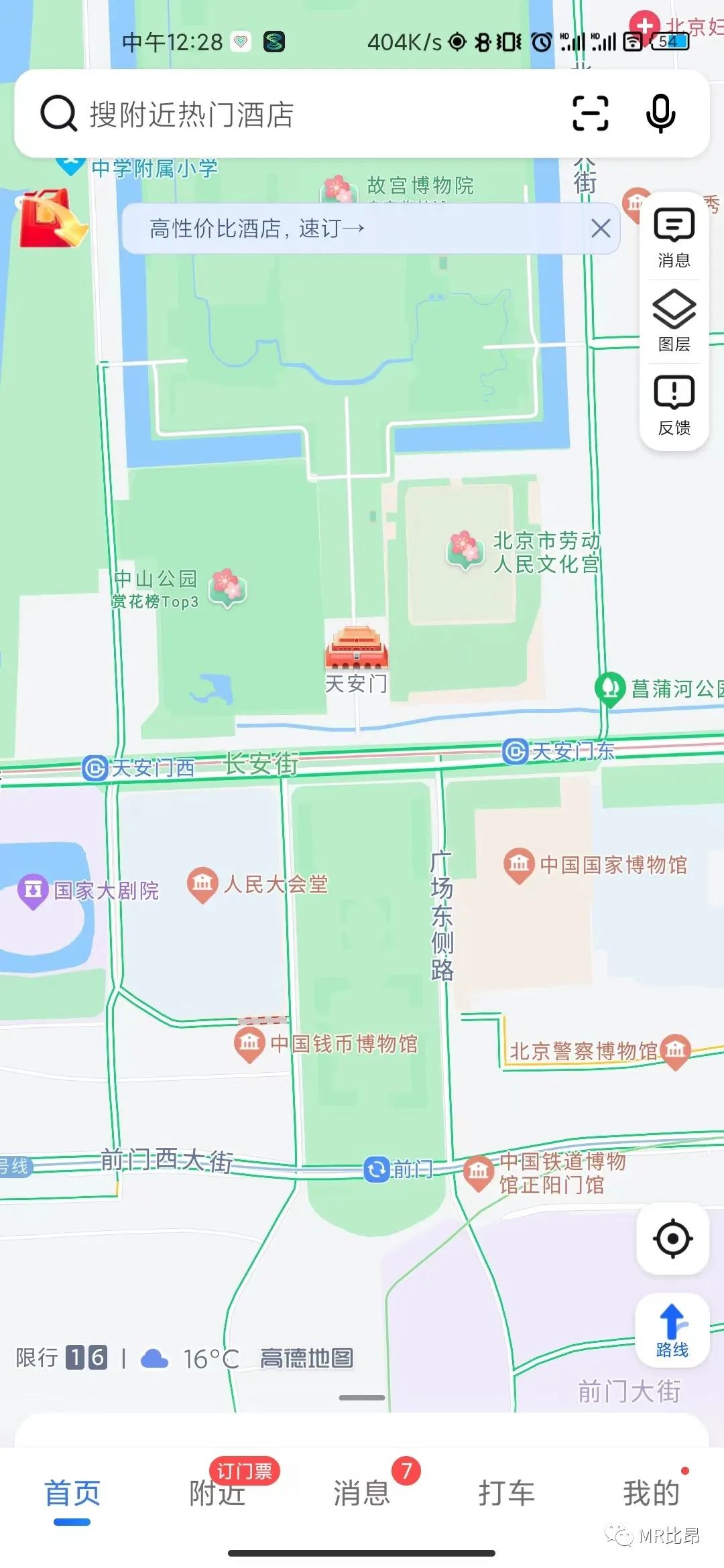 �֙C(j��)�Ķ�λܛ��app