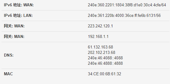 �Ї���ż�ͥ�����@ȡIPv6��ַ�̳�