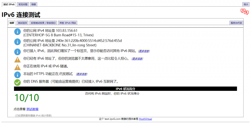 �Ї���ż�ͥ�����@ȡIPv6��ַ�̳�