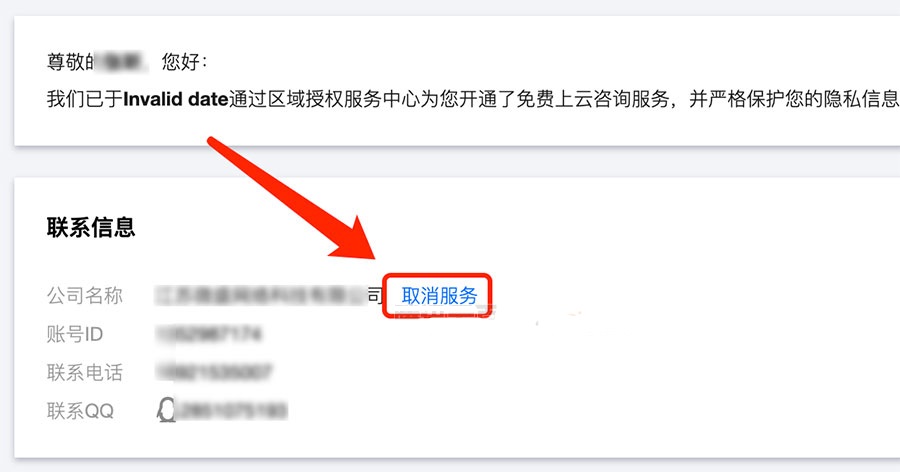 ȡ���P(li��n)�vӍ�ƴ������~̖