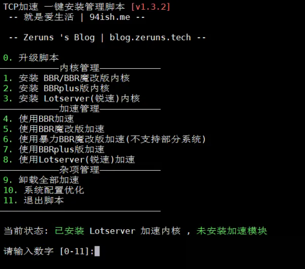 vps�����C(j��)һ�I���b BBRħ��/BBRplus/�J��(Lotsever) �_��