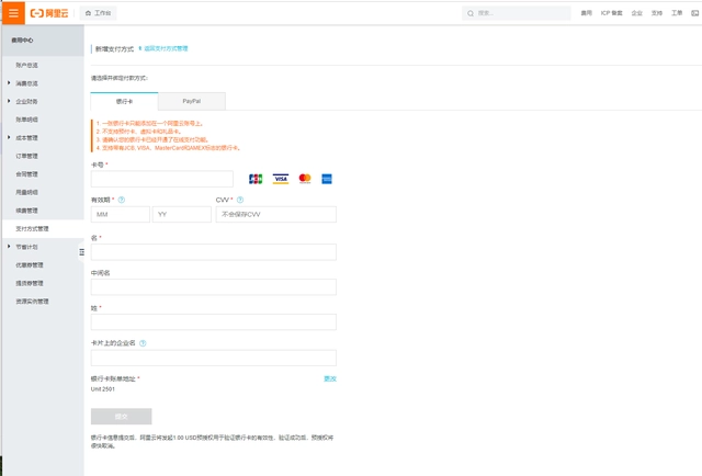 �����Ƈ��Hվ֧����ʽ����Щ