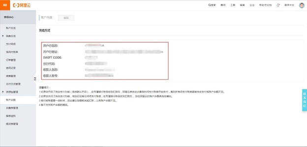 �����Ƈ��H֧����ʽ�R����B