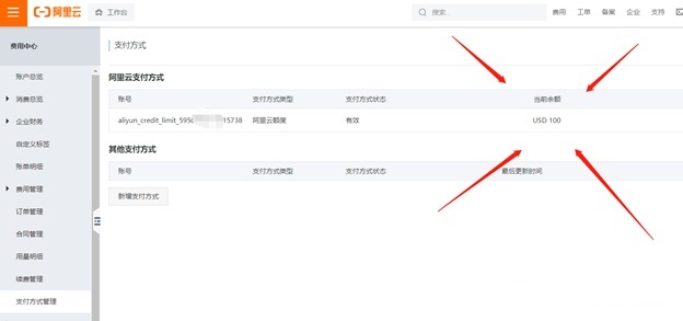 �����Ƈ��H֧����ʽ�R����B