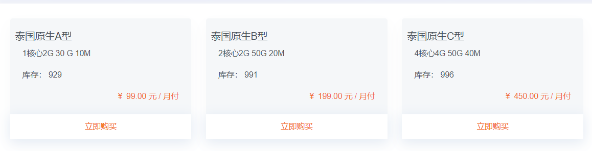 ̩��idc��(sh��)��(j��)���ęC(j��)����ô����̩������(w��)���C(j��)����(y��u)��