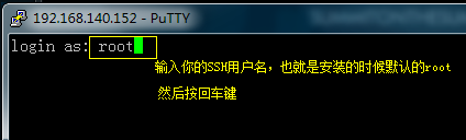 ʹ��Putty�B��Linux VPS����(w��)��Ԕ���D�Ľ̳�
