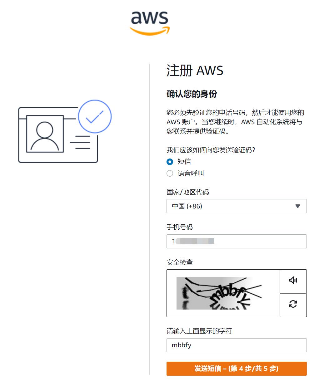 ���Mʹ��AWS���R�d�Ʒ���(w��)��һ��Ԕ��(x��)�I(l��ng)ȡ�̳�