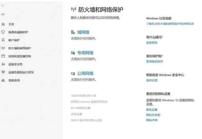 ʧ��ķ�����������(w��)���M(j��n)��ȥ��ô�k����Q�k��