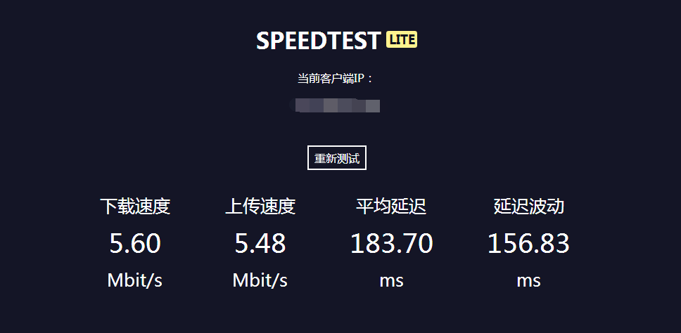 ʹ��VPS����(w��)���Խ�SpeedTest�͑��˾W(w��ng)�j(lu��)�y�����