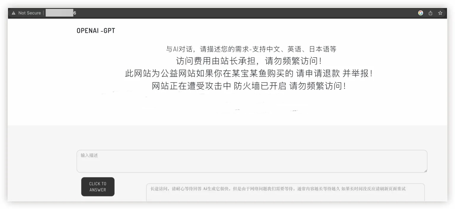 把ChatGPT部署到自己服務(wù)器的詳細(xì)搭建教程