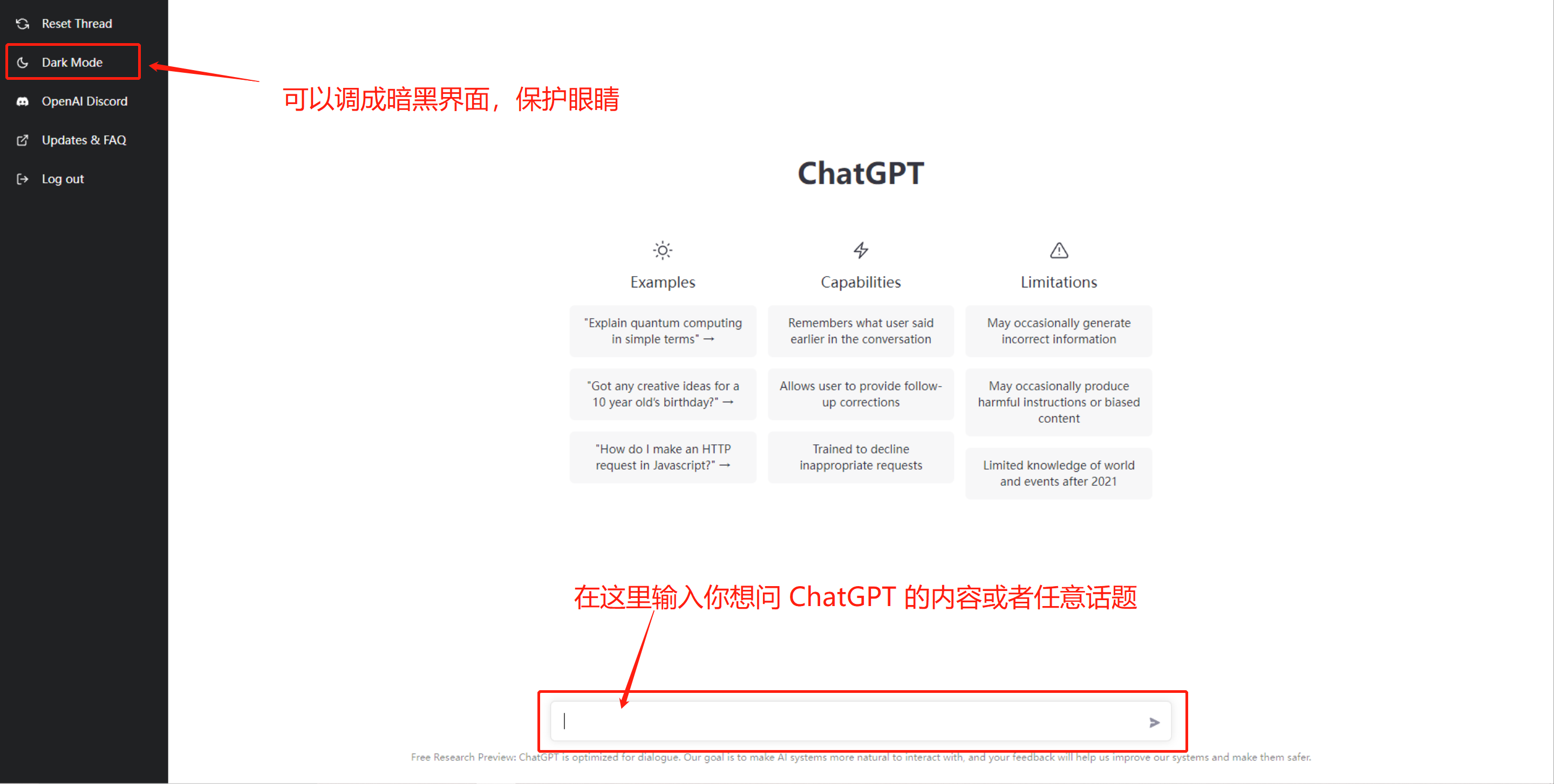 如何注冊ChatGPT 賬號并通過手機(jī)號驗證