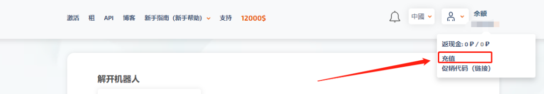 如何注冊ChatGPT 賬號并通過手機(jī)號驗證