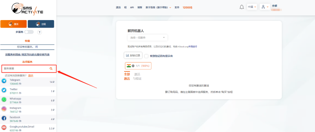如何注冊ChatGPT 賬號并通過手機(jī)號驗證