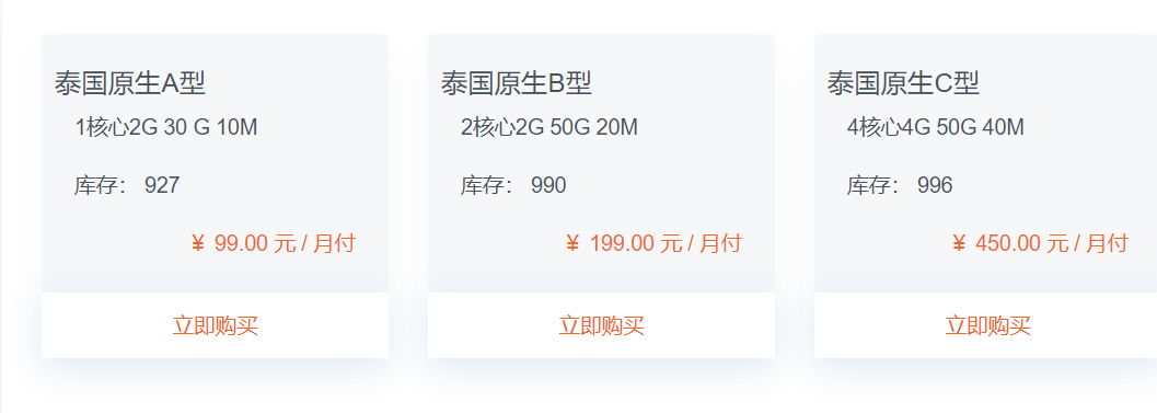 印度尼西亞雅加達(dá)數(shù)據(jù)中心介紹