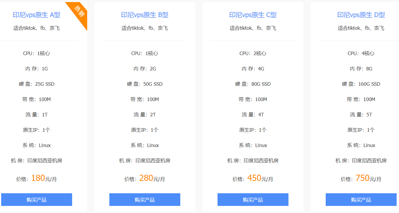 印度尼西亞雅加達(dá)數(shù)據(jù)中心介紹