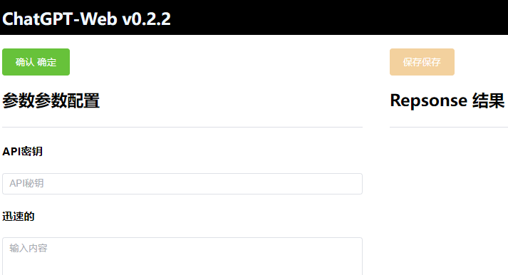 chatgpt��䛮�����ô�k��chatgpt��䛮�����Q����