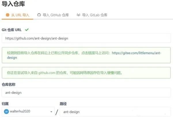 github訪問速度慢的問題完美解決方法