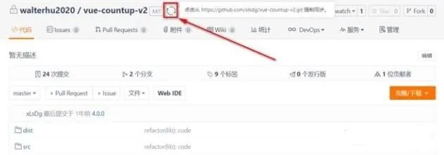 github訪問速度慢的問題完美解決方法