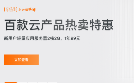 �������p����(y��ng)�÷���(w��)��2��2G��1��99Ԫ��ô����