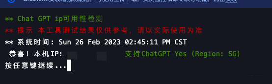 ChatGPT�W(w��ng)վС����΢�Ź���̖�Դ�a�̳�