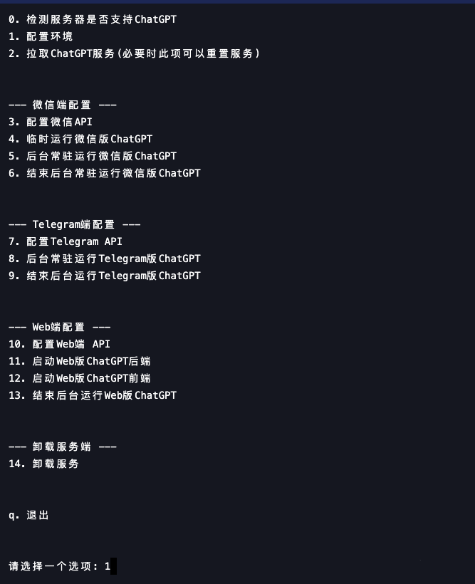 ChatGPT�W(w��ng)վС����΢�Ź���̖�Դ�a�̳�