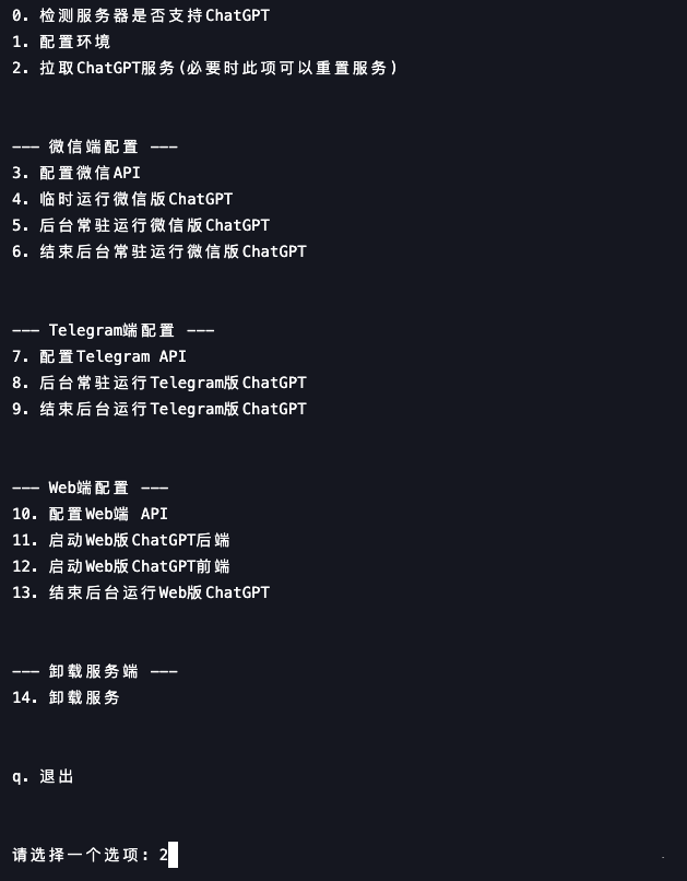 ChatGPT�W(w��ng)վС����΢�Ź���̖�Դ�a�̳�