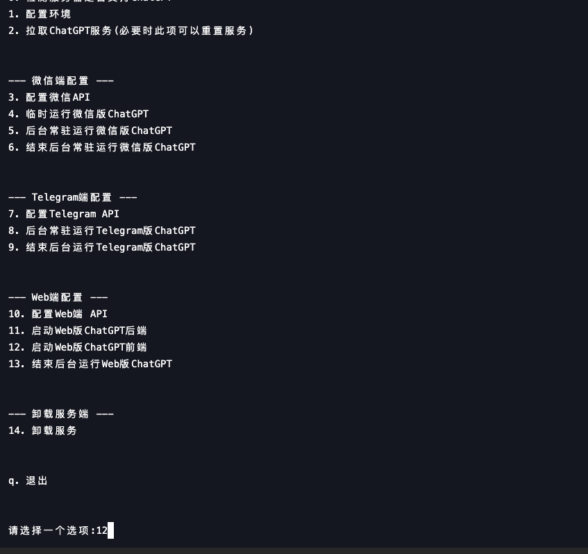 ChatGPT�W(w��ng)վС����΢�Ź���̖�Դ�a�̳�