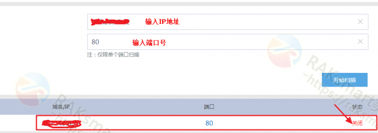 判斷海外vps的IP是否被封鎖的幾個(gè)常用方法