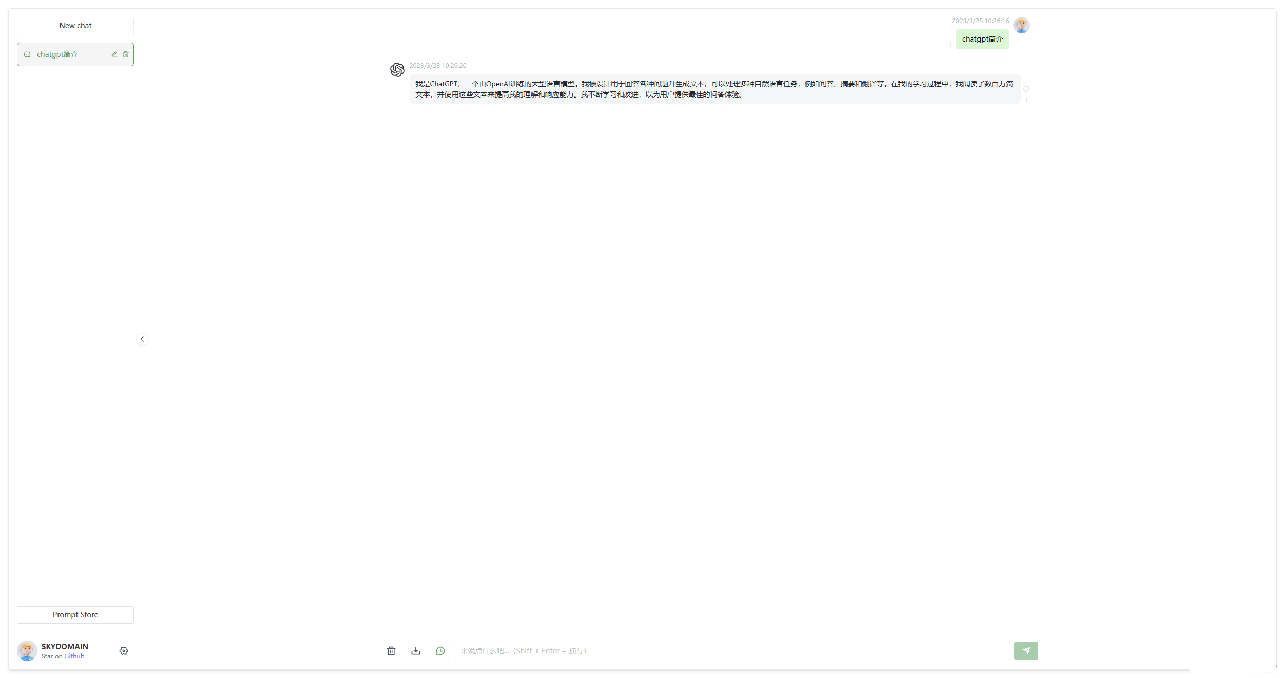 ChatGPT web�W(w��ng)퓰��̳�