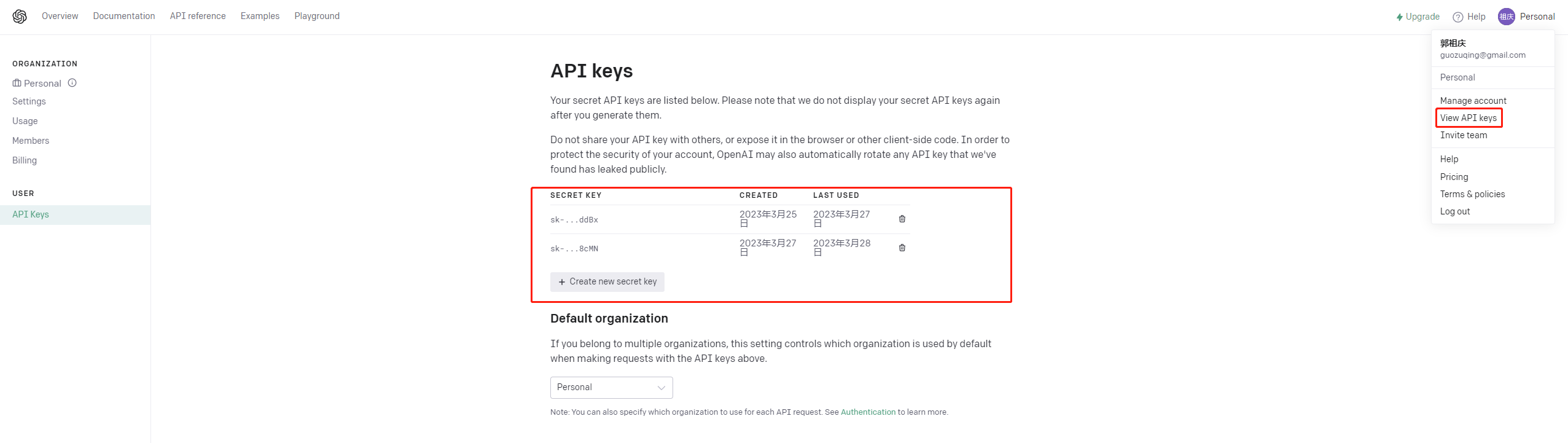 ChatGPT web�W(w��ng)퓰��̳�