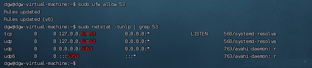 Ubantu系統(tǒng)查看防火墻狀態(tài)命令