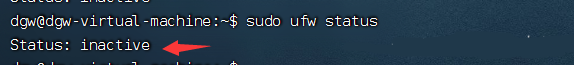 Ubantu系統(tǒng)查看防火墻狀態(tài)命令