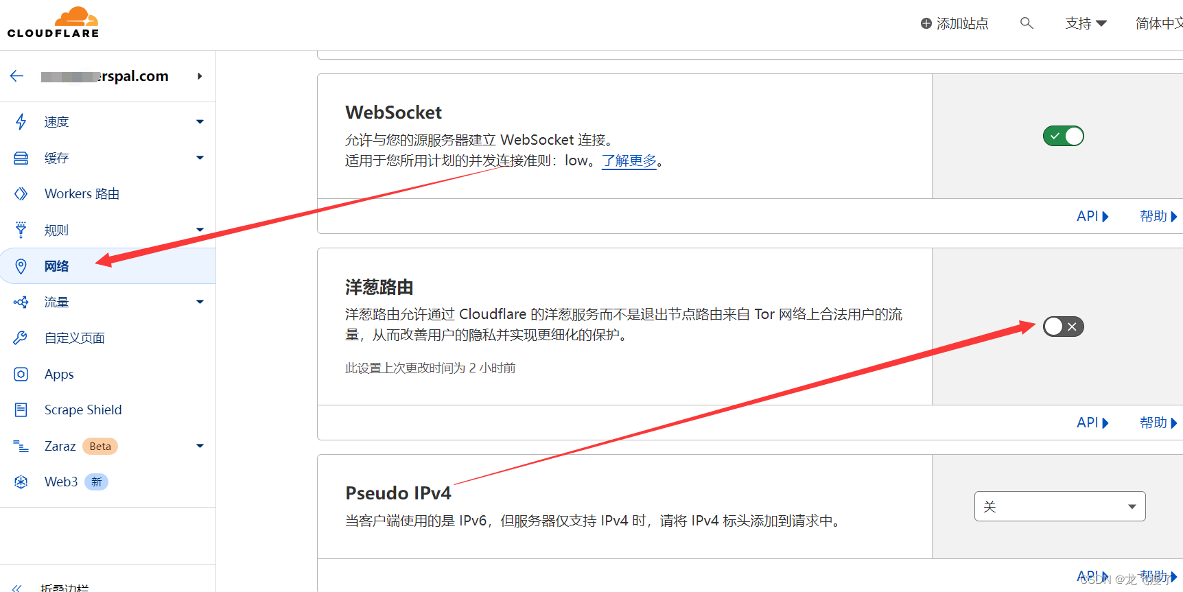 ʹ��cloudflare����DDOS��CC�������O(sh��)�÷���