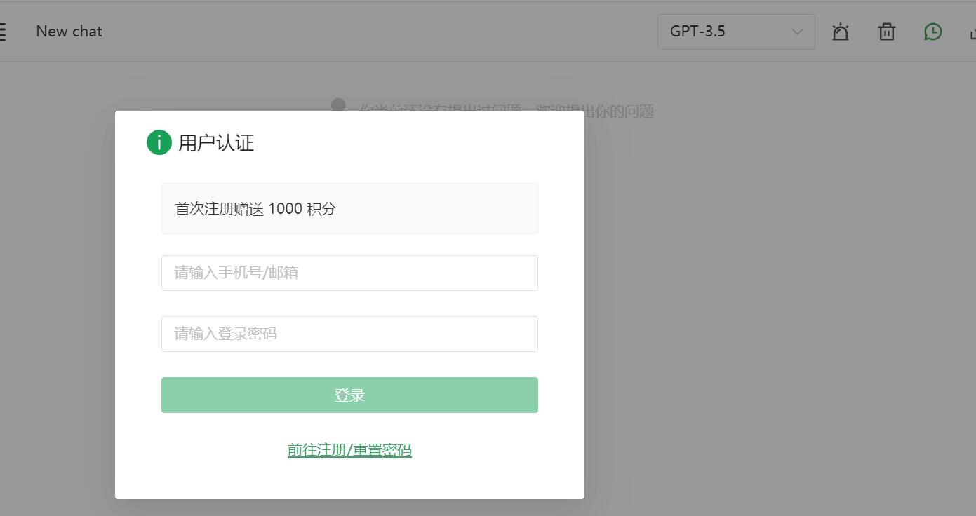 ChatIdcbest��һ���ChatGPT��web��(y��ng)��